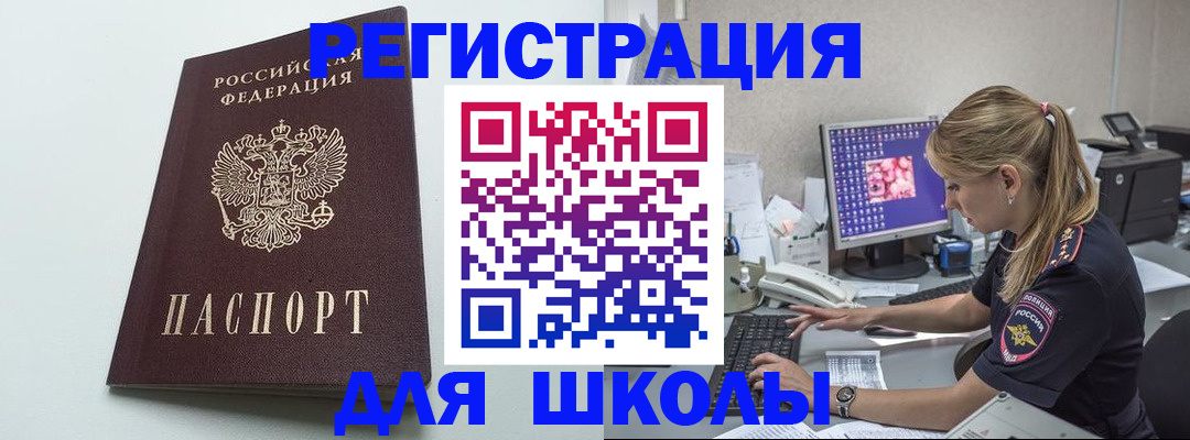 временная регистрация адрес в Пермском крае
