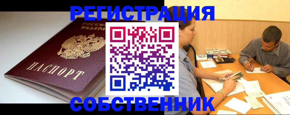найти адрес прописки в Пермском крае