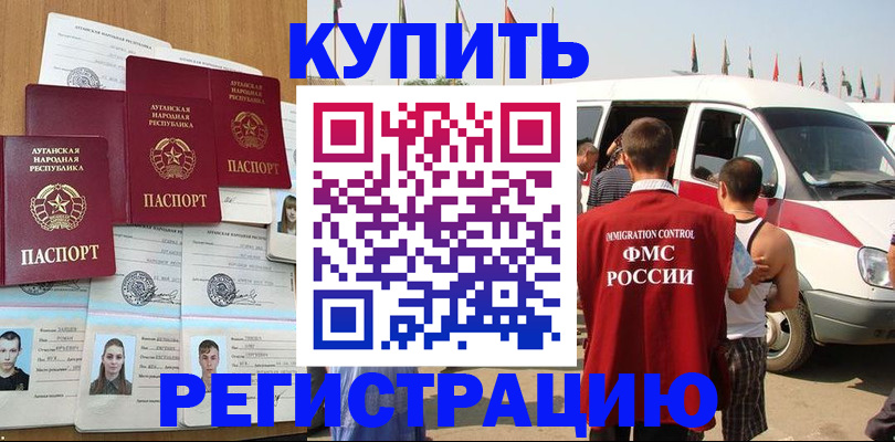 временная регистрация адрес в Пермском крае